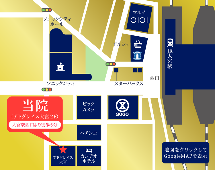 アクセスマップ（移転後）